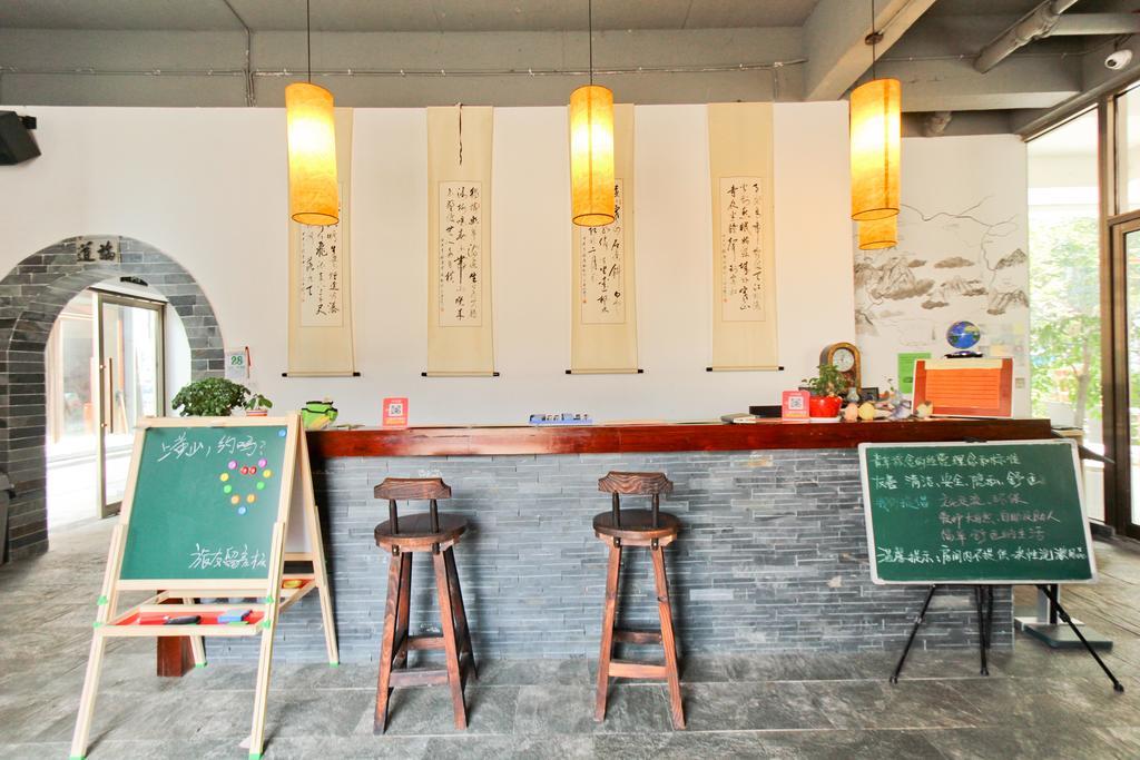 Huangshan Daylight International Youth Hostel Tunxi Екстериор снимка