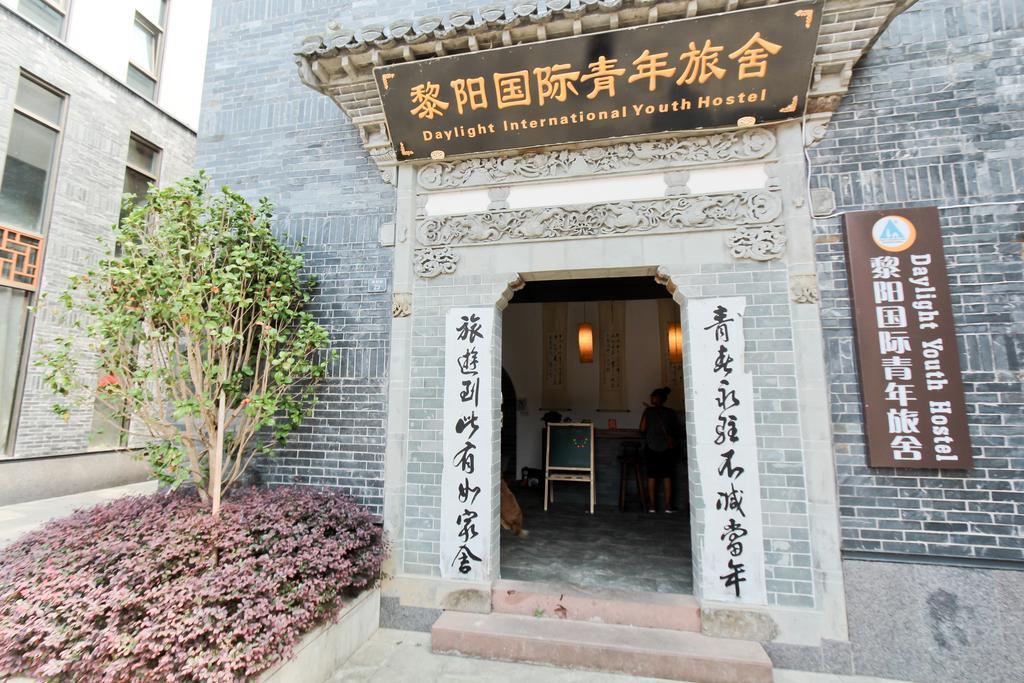 Huangshan Daylight International Youth Hostel Tunxi Екстериор снимка