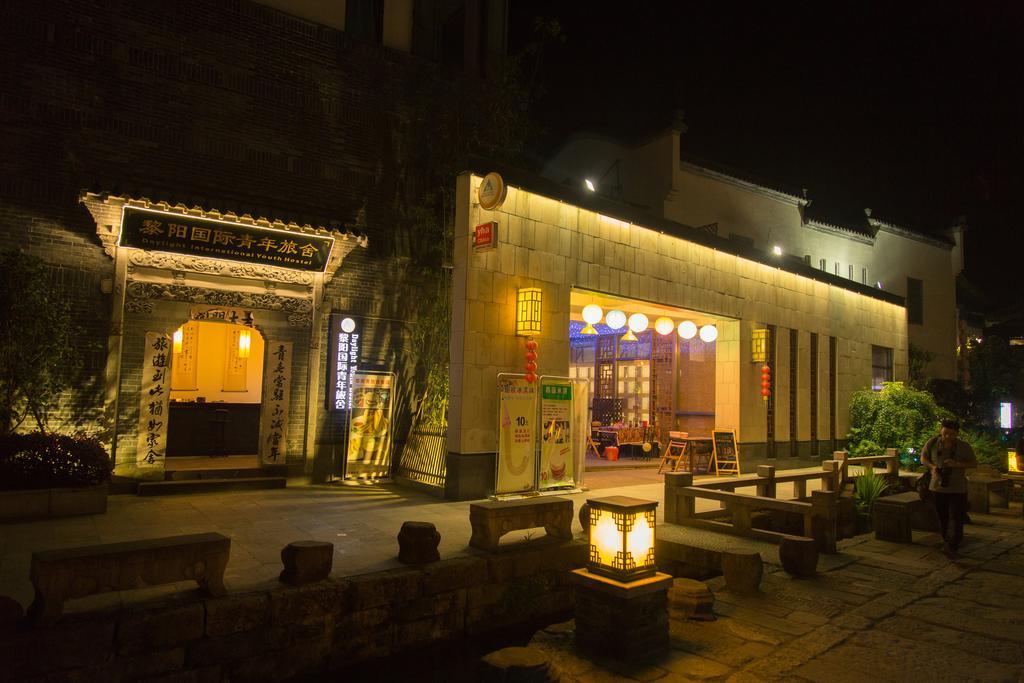 Huangshan Daylight International Youth Hostel Tunxi Екстериор снимка