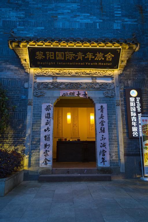 Huangshan Daylight International Youth Hostel Tunxi Екстериор снимка